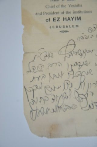 1932 MANUSCRIPT later Rabbi ISSAR ZALMAN MELZER HEBREW Judaica ר איסר זלמן מלצר 8