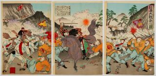 Japanese Woodblock Print,  Great Battle In History,  Imperial Army,  Scene