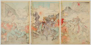 Japanese Woodblock Print,  Great Battle in History,  Imperial Army,  Scene 2