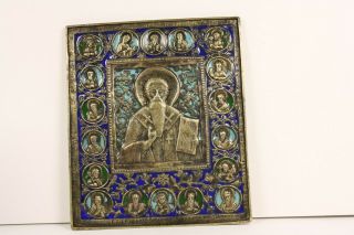 Russian Antigue Orthodox Bronze Icon Enameled