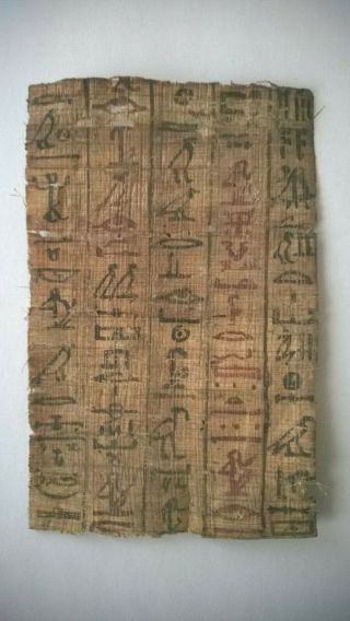 Interesting Old Papyrus Sheet Dimensions About 16 X 10 Cm With Writting
