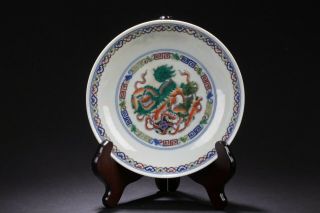 A Duo - Beast Chinese Detailed Fortune Estate Plate