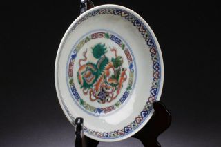 A Duo - beast Chinese Detailed Fortune Estate Plate 4