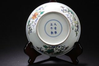 A Duo - beast Chinese Detailed Fortune Estate Plate 6