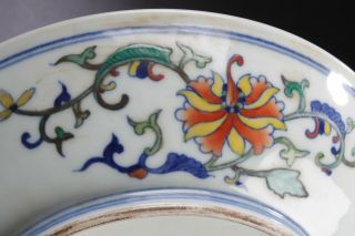 A Duo - beast Chinese Detailed Fortune Estate Plate 8