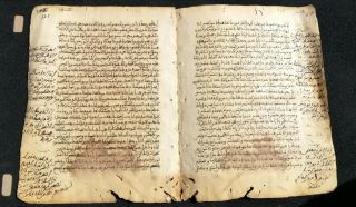 Ottoman Arabic Islamic Manuscript No 4