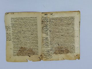 OTTOMAN ARABIC ISLAMIC MANUSCRIPT no 4 4