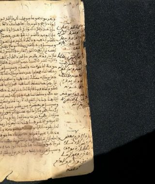 OTTOMAN ARABIC ISLAMIC MANUSCRIPT no 4 7