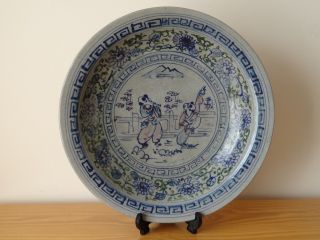 Antique Korea Korean Joseon Blue And White Porcelain Large Charger