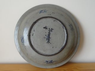 Antique Korea Korean Joseon Blue and White Porcelain Large Charger 9