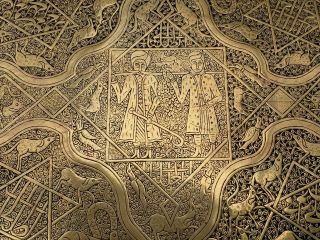 Islamic Tray Cairoware Persian Mamluk Ottoman Arabic Calligraphy Kings Beasts 3