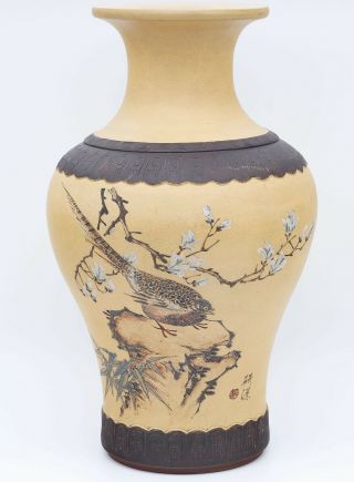 Another Chinese Chinese Yixing Pottery Vase Decorated With Bird And Calligraphy