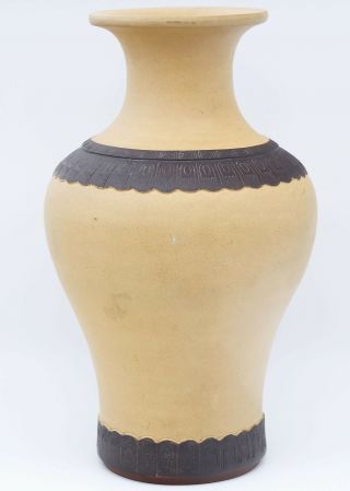 Another Chinese Chinese Yixing Pottery Vase Decorated with Bird and Calligraphy 2