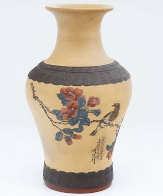 Old Chinese Yixing Pottery Vase Decorated With Bird And Calligraphy