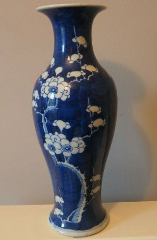 Fine Large Old Antique Chinese Asian Art Blue & White Prunus Pattern Kangxi Vase