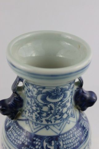 Antique 19th Century Chinese Hand Painted Blue & White Royal Vase 25cm High 10