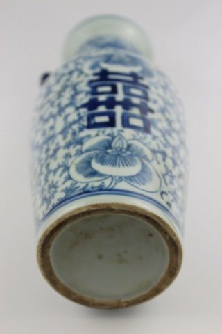 Antique 19th Century Chinese Hand Painted Blue & White Royal Vase 25cm High 11