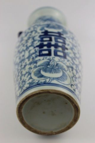 Antique 19th Century Chinese Hand Painted Blue & White Royal Vase 25cm High 12