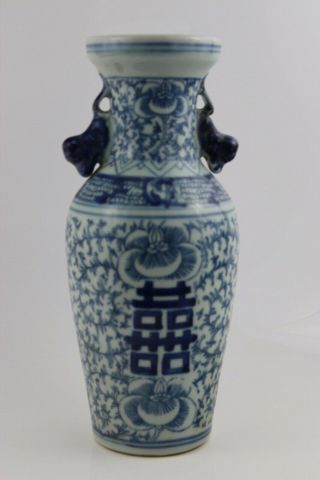 Antique 19th Century Chinese Hand Painted Blue & White Royal Vase 25cm High