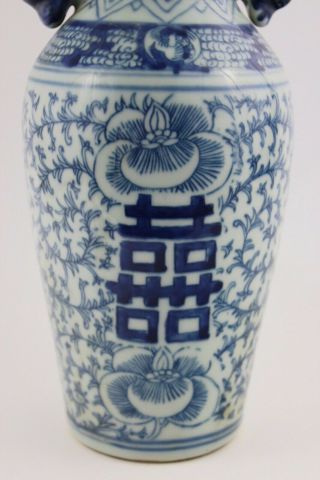 Antique 19th Century Chinese Hand Painted Blue & White Royal Vase 25cm High 2