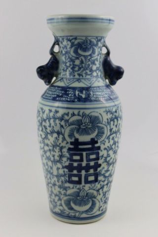 Antique 19th Century Chinese Hand Painted Blue & White Royal Vase 25cm High 5