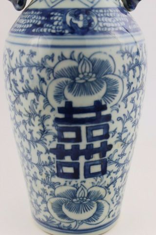 Antique 19th Century Chinese Hand Painted Blue & White Royal Vase 25cm High 6