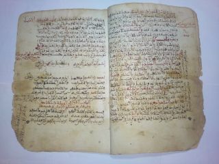 ANTIQUE MANUSCRIPT ARABIC HANDWRITTEN VINTAGE MANUSCRIPT 8