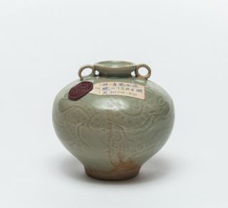 Chinese Antique/vintage Ming Style Celadon Glazed Porcelain Water Pot