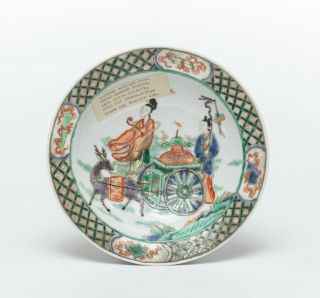 Chinese Antique Republic Period Famille Rose Porcelain Bowl