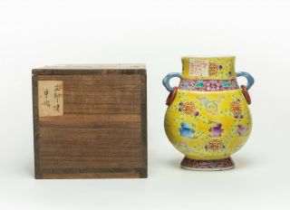 19th Chinese Antique Famille Rose Porcelain Vase With Wood Box