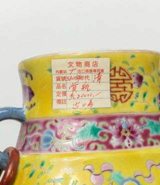 19th Chinese Antique Famille Rose Porcelain Vase With Wood Box 7