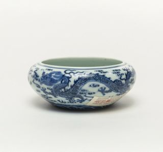 Chinese Antique Blue White Porcelain Washer,  1850 - 1910