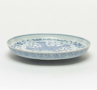 Chinese Antique/Vintage Blue N White Porcelain Dish 10