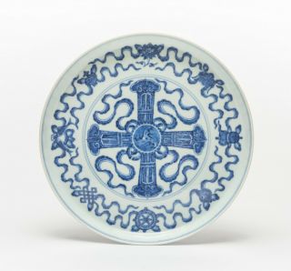 Chinese Antique/vintage Blue N White Porcelain Dish