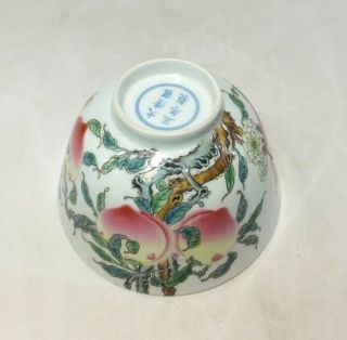H356: Chinese tea bowl of painted porcelain of FUNSAI style with name of an era 11