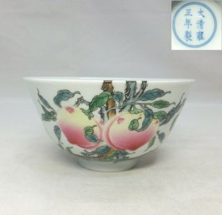 H356: Chinese Tea Bowl Of Painted Porcelain Of Funsai Style With Name Of An Era