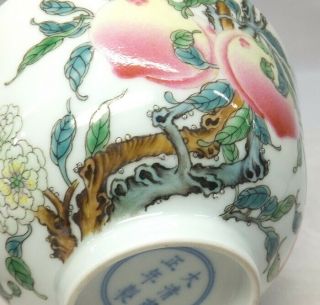 H356: Chinese tea bowl of painted porcelain of FUNSAI style with name of an era 3