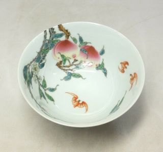 H356: Chinese tea bowl of painted porcelain of FUNSAI style with name of an era 8