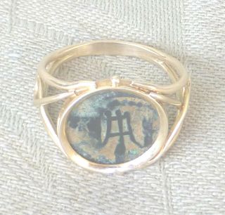 ANCIENT 15C CHINESE MING DYNASTY 14K YELLOW GOLD BRONZE COIN RING RING SIZE 8 3