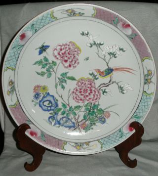 Chinese Famille Rose Large Porcelain Charger Plate 12 "