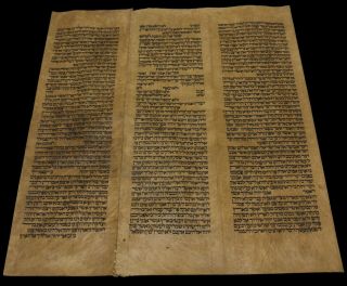 TORAH SCROLL BIBLE VELLUM MANUSCRIPT LEAF 350 YRS MOROCCO Deuteronomy 4:35 - 6:25 2