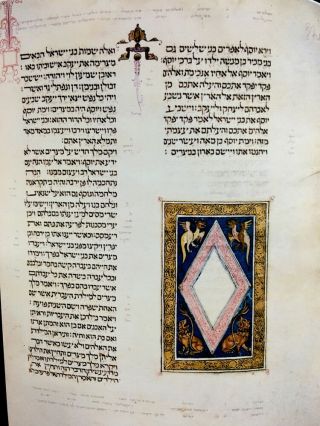 CERVERA BIBLE,  1299 - 1300 AD,  Facsimile 5