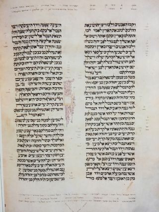 CERVERA BIBLE,  1299 - 1300 AD,  Facsimile 7