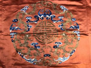 Antique 19Th Century Chinese Pure Silk Embroidery No/Reserve 2