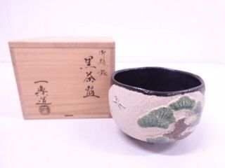 4150187: Japanese Tea Ceremony / Black Raku Tea Bowl / Chawan