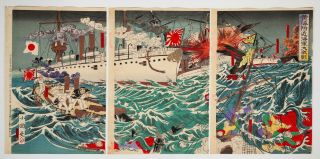 Japanese Woodblock Print,  Naval Attack At Yellow Sea,  Imperial Army