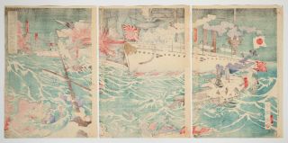 Japanese Woodblock Print,  Naval Attack at Yellow Sea,  Imperial Army 2