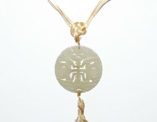 19c Chinese Nephrite Jade Pierced Disk Pendant W.  Double Happiness Motif (hil