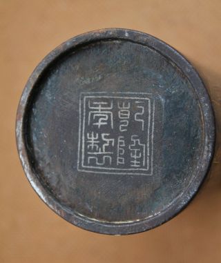 Very Rare Chinese Iron Vessel Damascened in Gold Silver - Qinlong seal but Qing 10