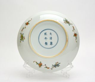 Fine Chinese Marked Famille Verte Wucai Flower and Bird Porcelain Plate 4